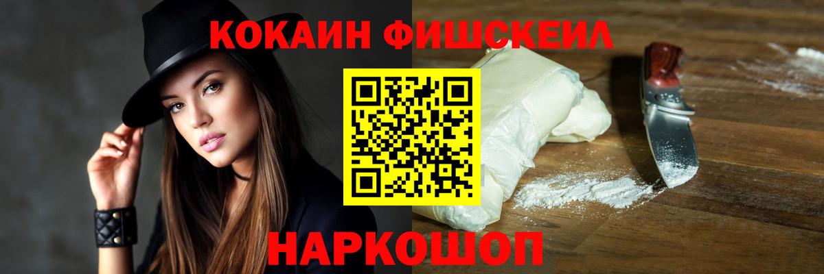 COCAIN Боливия Абакан