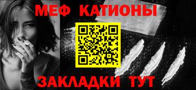 бутик Абинск