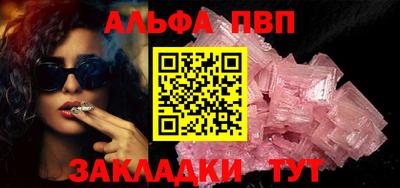 бутик Абинск