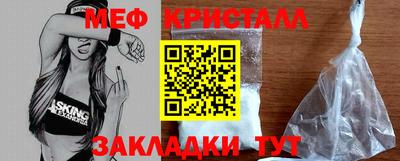 мефедрон Абакан
