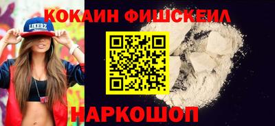 мефедрон Абакан