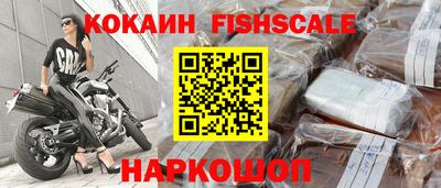 бутик Абинск