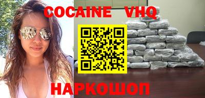 бутик Абинск