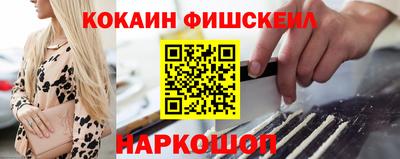 мефедрон Абакан