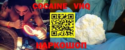бутик Абинск