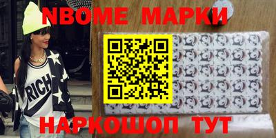мефедрон Абакан
