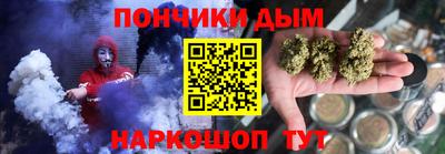 бутик Абинск