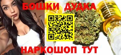 бутик Абинск