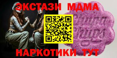 мефедрон Абакан