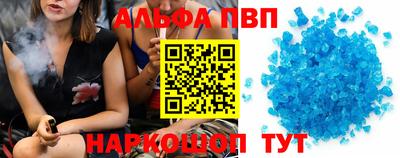 мефедрон Абакан