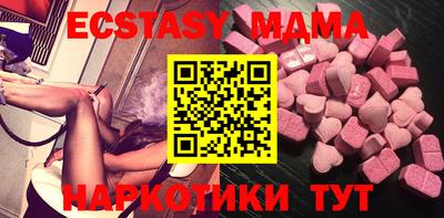 бутик Абинск