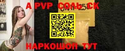 мефедрон Абакан