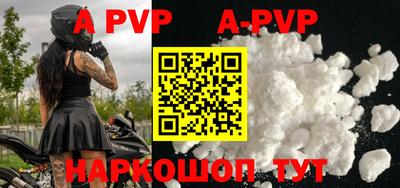бутик Абинск