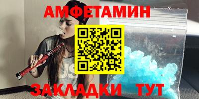 мефедрон Абакан