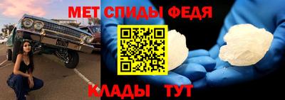 бутик Абинск