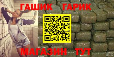 мефедрон Абакан