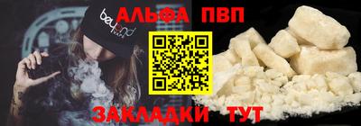 мефедрон Абакан