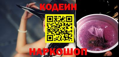 бутик Абинск