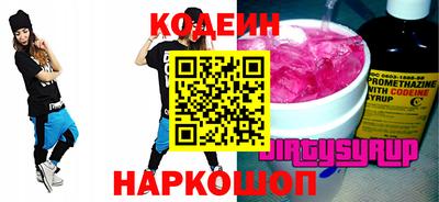 мефедрон Абакан