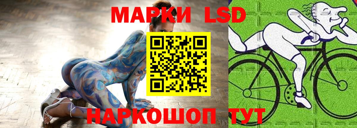 Абакан  Лсд 25 экстази ecstasy  Лсд 25 экстази кислота  Вход с VPN 