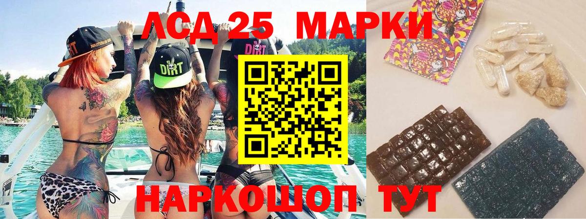 Меф Абакан