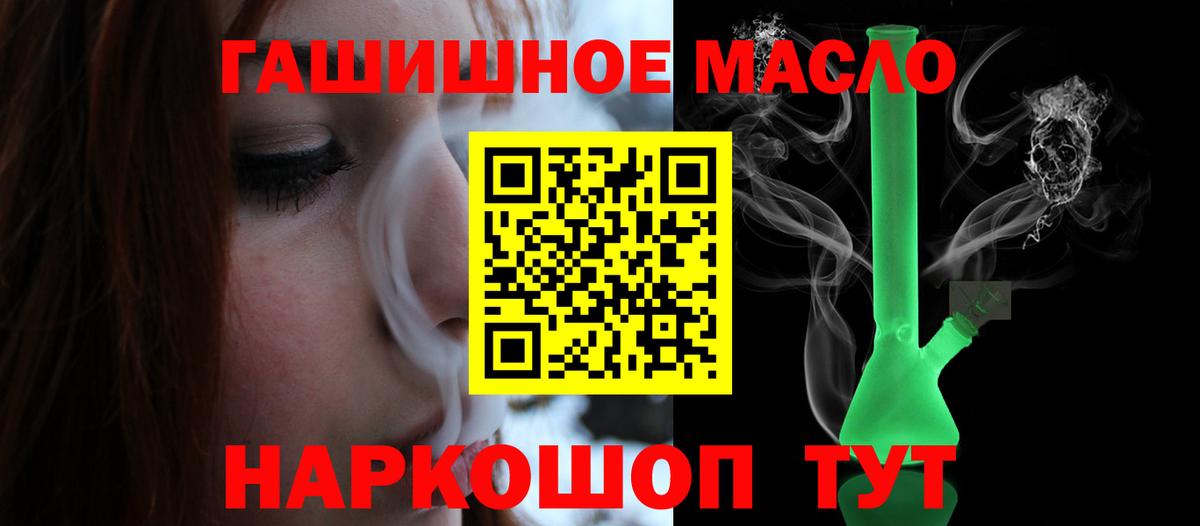 Дистиллят ТГК вейп с тгк  Вход с VPN  Дистиллят ТГК вейп  Абакан 